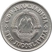 1 Dinar obverse image