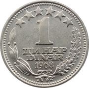 1 Dinar reverse image