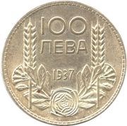 100 Leva - Boris III, Bulgaria, 1934-1937 reverse image