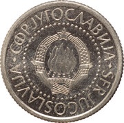 1 Dinar Trial Strike obverse image