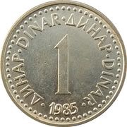 1 Dinar reverse image