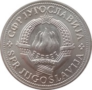 2 Dinara FAO obverse image