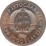 5 Dinara FAO obverse image