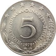 5 Dinars, Yugoslavia, 1971-1981 reverse image