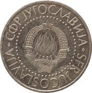 10 Dinara Trial Strike obverse image