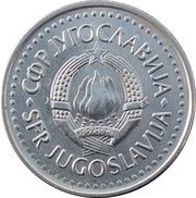 10 Dinara obverse image