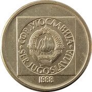 20 Dinara obverse image