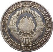 50 Dinara 25th Anniversary of Republic obverse image