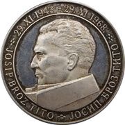 50 Dinara 25th Anniversary of Republic reverse image