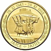 100 Dinara 25th Anniversary of Republic reverse image