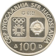 100 Dinara Winter Olympics 1984 - Pairs Figure Skating obverse image