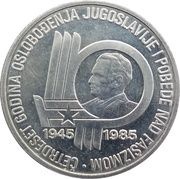 100 Dinara 40 Years of Liberation, Yugoslavia, 1985 reverse image