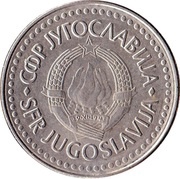100 Dinara obverse image