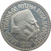 100 Dinara Birth of Vuk Karadžić, Yugoslavia, 1987 reverse image