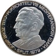 150 Dinara Mediterranean Games reverse image