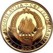 200 Dinara 25th Anniversary of Republic obverse image