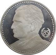 200 Dinara Tito's 85th Birthday reverse image