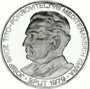 200 Dinara Mediterranean Games reverse image