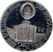 250 Dinara Mediterranean Games obverse image