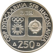250 Dinara Winter Olympics 1984 - Sarajevo View obverse image