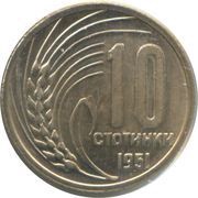 10 Stotinki reverse image