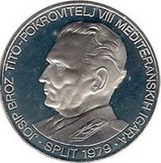 300 Dinara Mediterranean Games reverse image