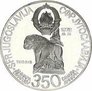 350 Dinara Mediterranean Games obverse image