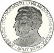 350 Dinara Mediterranean Games reverse image