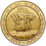 500 Dinara 25th Anniversary of Republic reverse image