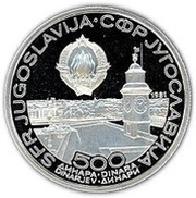 500 Dinara Table Tennis Championship obverse image
