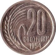 20 Stotinki reverse image