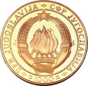 1000 Dinara 25th Anniversary of Republic obverse image
