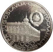 1000 Dinara Anniversary of Vukovar Congress obverse image