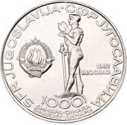 1000 Dinara International Canoeing Championships obverse image