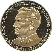 1500 Dinara Mediterranean Games reverse image