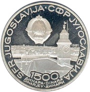 1500 Dinara World Table Tennis Championship obverse image