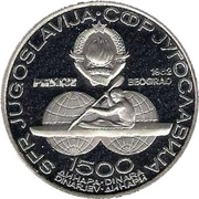 1500 Dinara International Canoeing Championships obverse image
