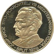 2500 Dinara Mediterranean Games reverse image