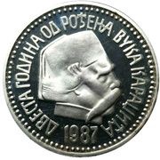 3000 Dinara Vuk Karadžić, Yugoslavia, 1987 reverse image