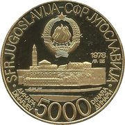 5000 Dinara Mediterranean Games obverse image
