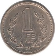 1 Lev reverse image