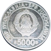 5000 Dinara Liberation from Fascism obverse image