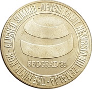 5000 Dinara Non-aligned Summit, Yugoslavia, 1989 reverse image