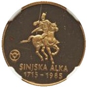 10 000 Dinara Sinjska Alka, Yugoslavia, 1985 reverse image