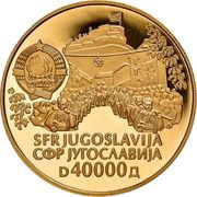40 000 Dinara Sinjska Alka obverse image