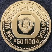 50000 Dinara Vuk Karadžić obverse image