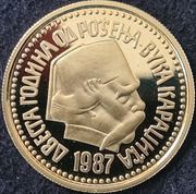 50000 Dinara Vuk Karadžić, Yugoslavia, 1987 reverse image