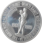 50 000 Dinara Non-aligned Summit, Yugoslavia, 1989 reverse image