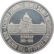 100 000 Dinara Non-aligned Summit reverse image