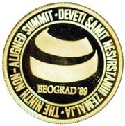 2 000 000 Dinara Non-aligned Summit, Yugoslavia, 1989 reverse image